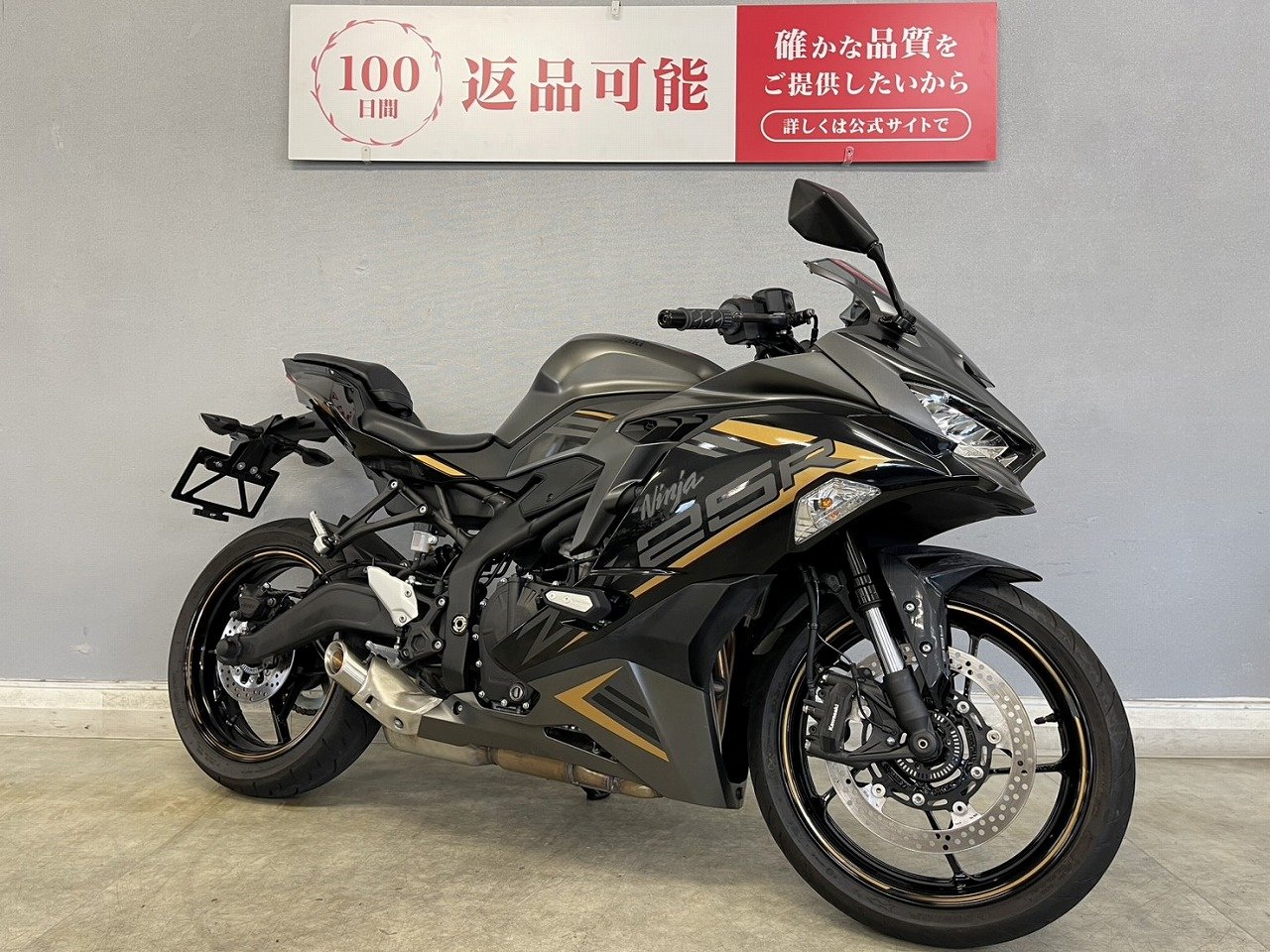 二十祭 ZX-12R ninja祭り＋グルメ43 - D-EVO
