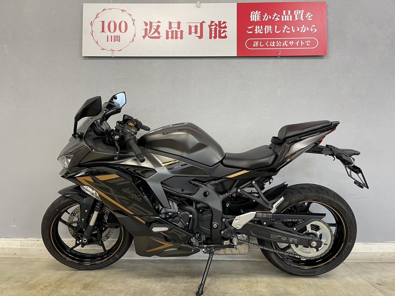 「購入こちらからげれげれ様」売却済190000円 ZX-25R SE みんなが待ってた令和の4気筒250ccは趣味から日常まで