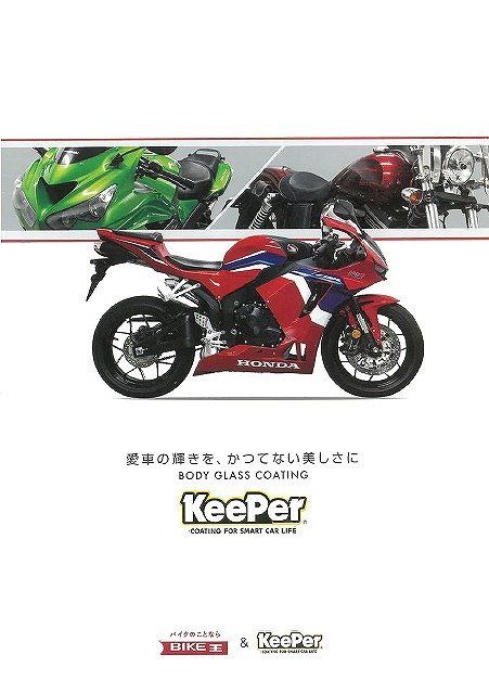 ZX-25R SE みんなが待ってた令和の4気筒250ccは趣味から日常まで