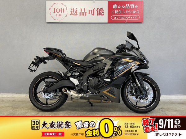 小が大に勝つ逆転経営 新品 小が大に勝つ逆転経営』―弱者19社を業績向上させた社長の