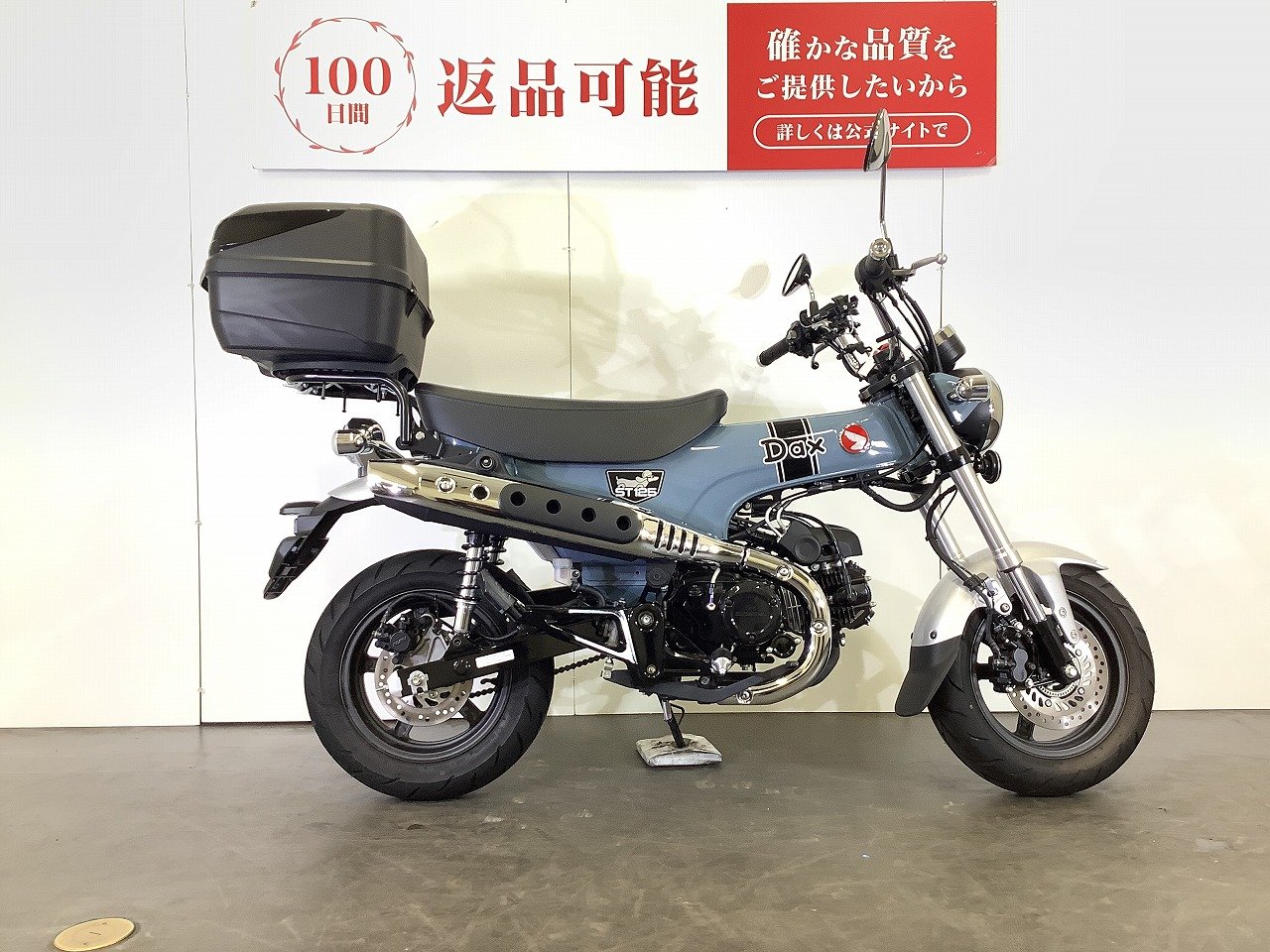 ダックス125 DAX125 武川製ハイドロクラッチコンバージョン
