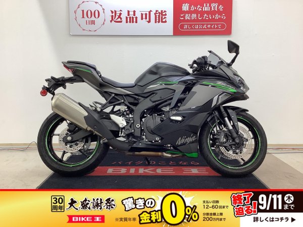 NINJA ZX－4R SE 2024年モデル マルチバー