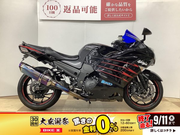 カワサキ Zx14r ツーブラザーズ フルエキ 値下げ〕 カワサキ ZX14R
