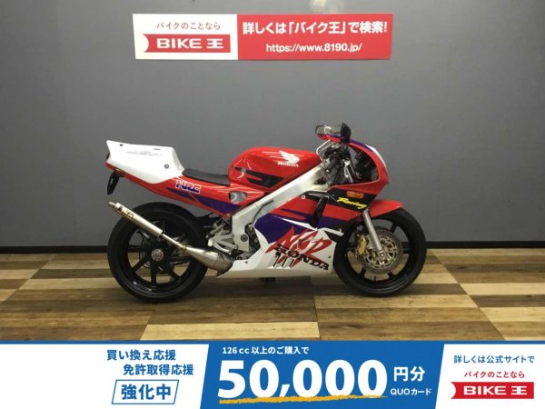 NSR250 jha、ライズオン、ハルクプロ、HRC フランジ 新品 NSR250 jha、ライズオン、ハルクプロ、HRC フランジ 新品 - メルカリ