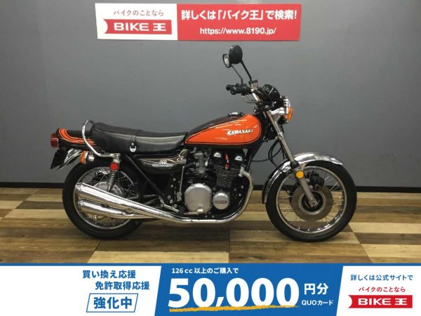 バイク王 カワサキ ニンジャZX-14R KAWASAKI 1400cc 中古 最長1年保証
