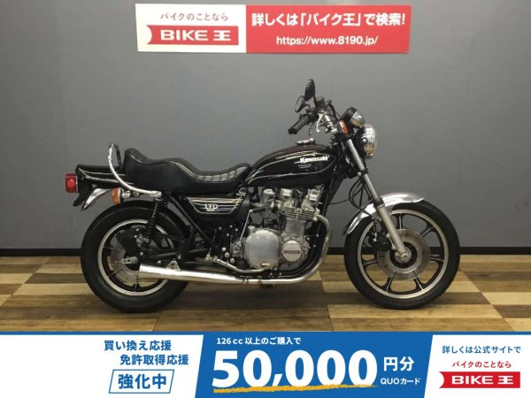 バイク王 カワサキ Ninja ZX－6R 2024年モデル／フル