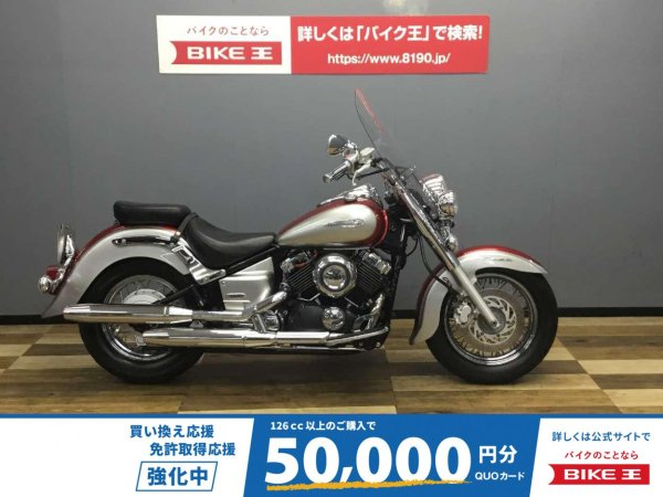 ドラッグスター400クラシック 5KPF ウィンドスクリーン