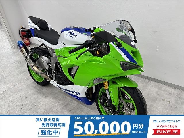 強運、目覚めろ 50体限定 A賞 ニカ スペシャルバージョン