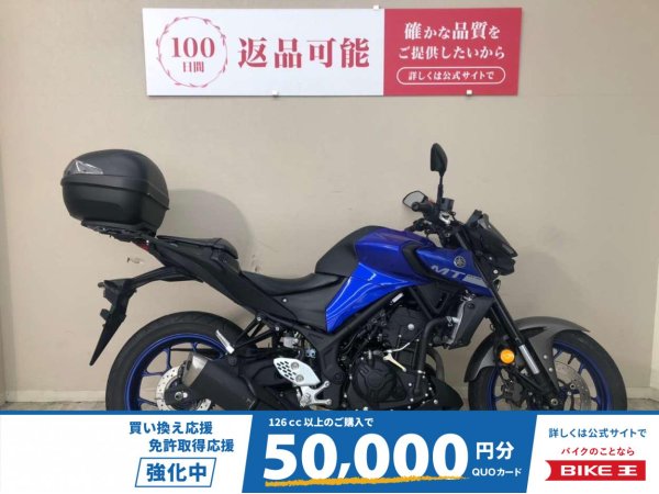 MT－25 RG43J型 2020年モデル USBポート・リア