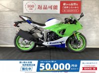 バイク王 カワサキ Ninja ZX－6R 2024年モデル／フル