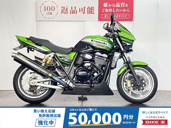 ZRX1200DAEG ノジマ製フルエキマフラー マルケジーニ
