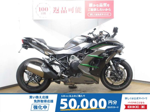 【ニカ】価格訂正致しました。 マフラー カワサキ(Kawasaki)ニンジャ Ninja1000SX (2BL-ZXT03K