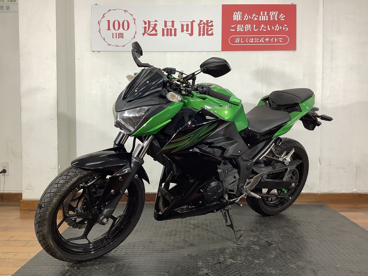 Z250 2014年モデル デイトナ製電源ポート カスタムレバー