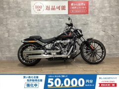 Harley Davidsonの中古バイク一覧