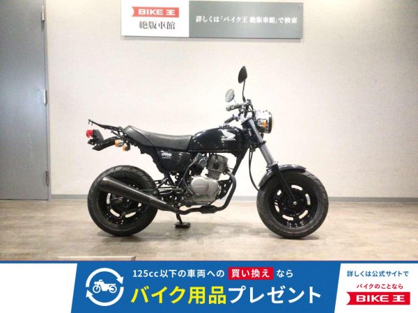 HONDA エイプ50 白/黒 格安提供車 半額配送キャンペーン クランキング確認済み 期間限定 現状渡し諸経費￥0- 横浜 P-Yard HONDA エイプ50-Fi 白 格安提供車 半額配送キャンペーン クランキング