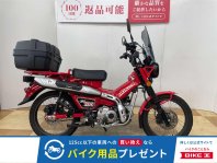 ハンターカブ 125cc 純正品 未使用 ハンターカブ 125cc 純正品 未使用 2025年最新】Yahoo