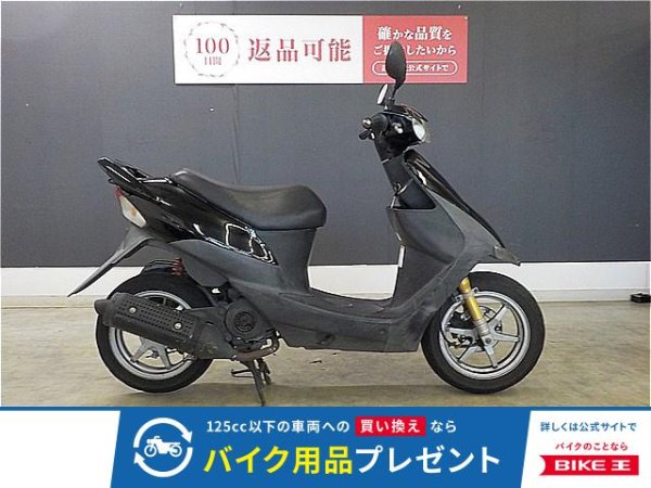 スズキ　12インチZZ  白　実動車 スズキ 12インチZZ 白 実動車 スズキ ZZ 駆動系 | バイクパーツ通販 Webike