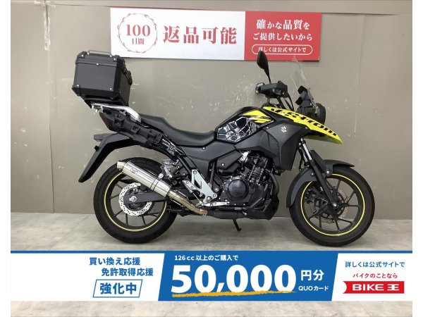 ☆支払い総額3.8万円☆買取強化中！不動車も可能！キムコ Vリンク125