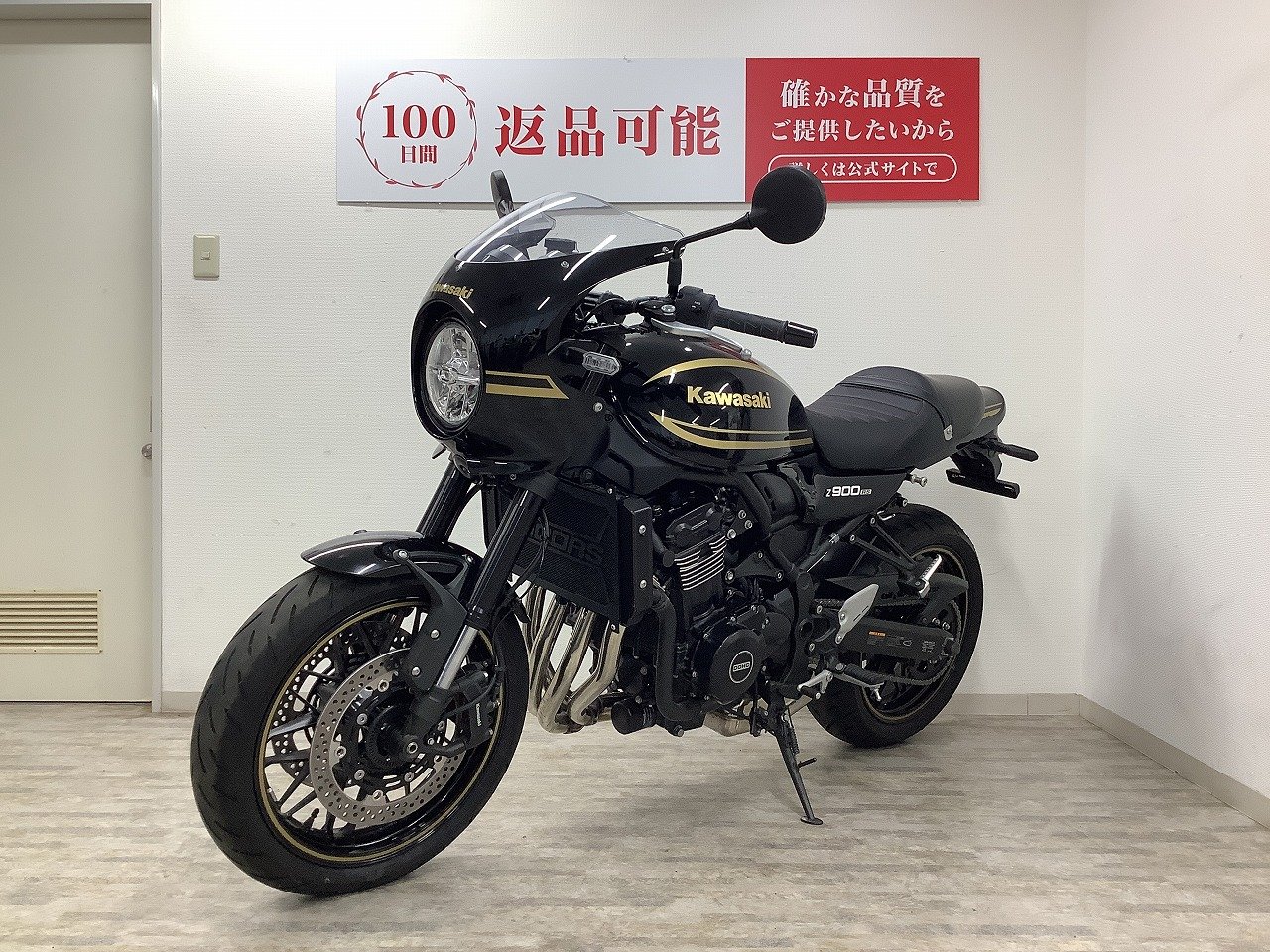 z900rs　CAFE　カウル　メタリックディアブロブラック z900rsCAFEカウルメタリックディアブロブラック