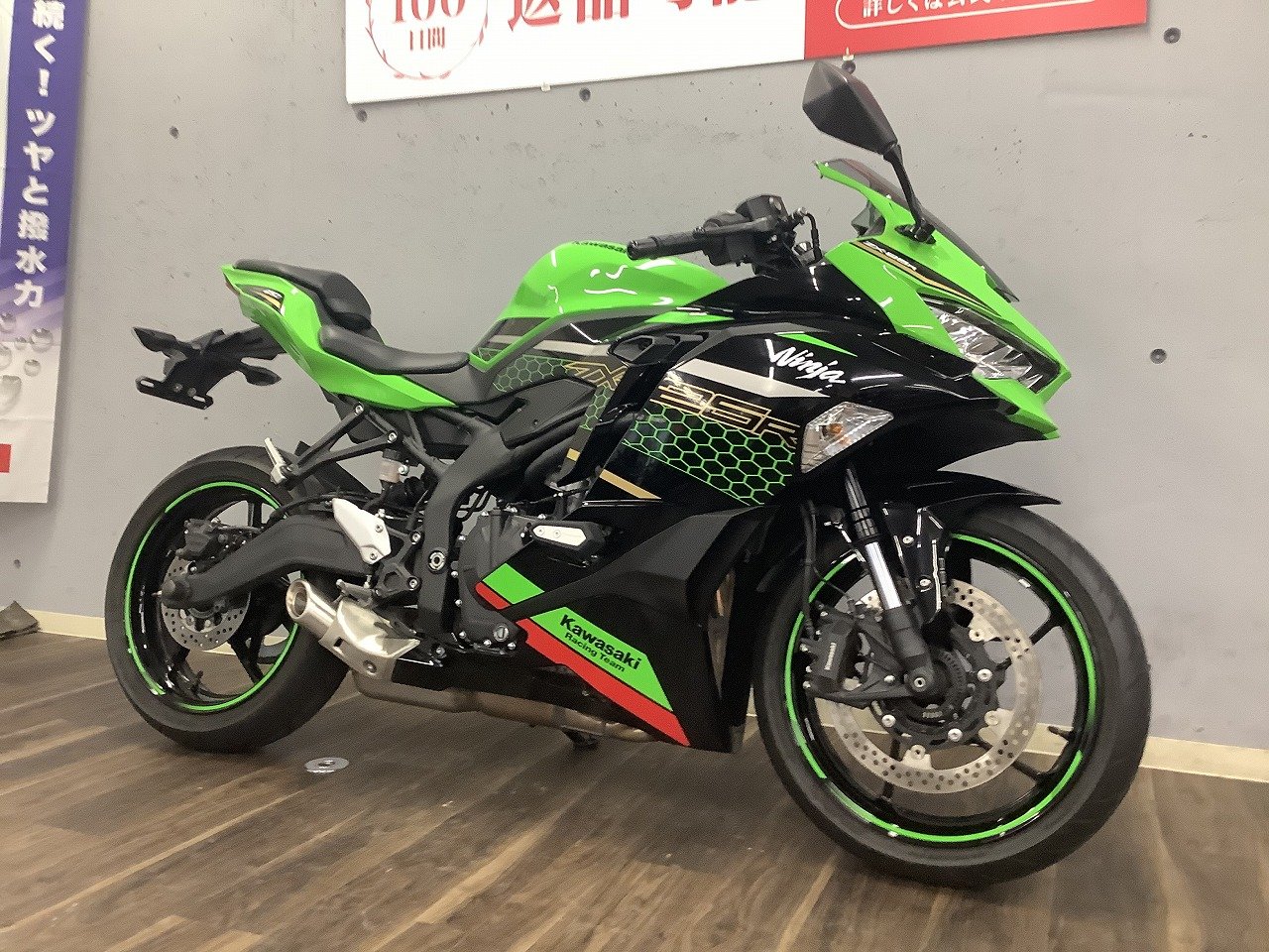 Ninja ZX-25R SE 2021年モデル 1オーナー | バイク買うなら