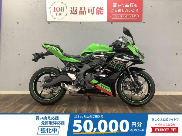 専用2 カワサキ ZX-25R SE 2021年式 2BK-ZX250Eの諸元・スペック情報