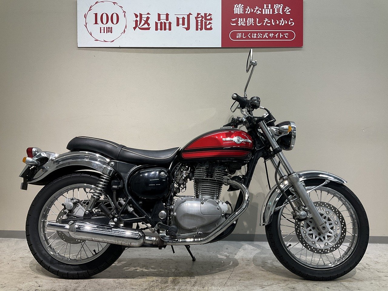 エストレヤRS◇2002年キャブモデル◇サイドバッグサポート