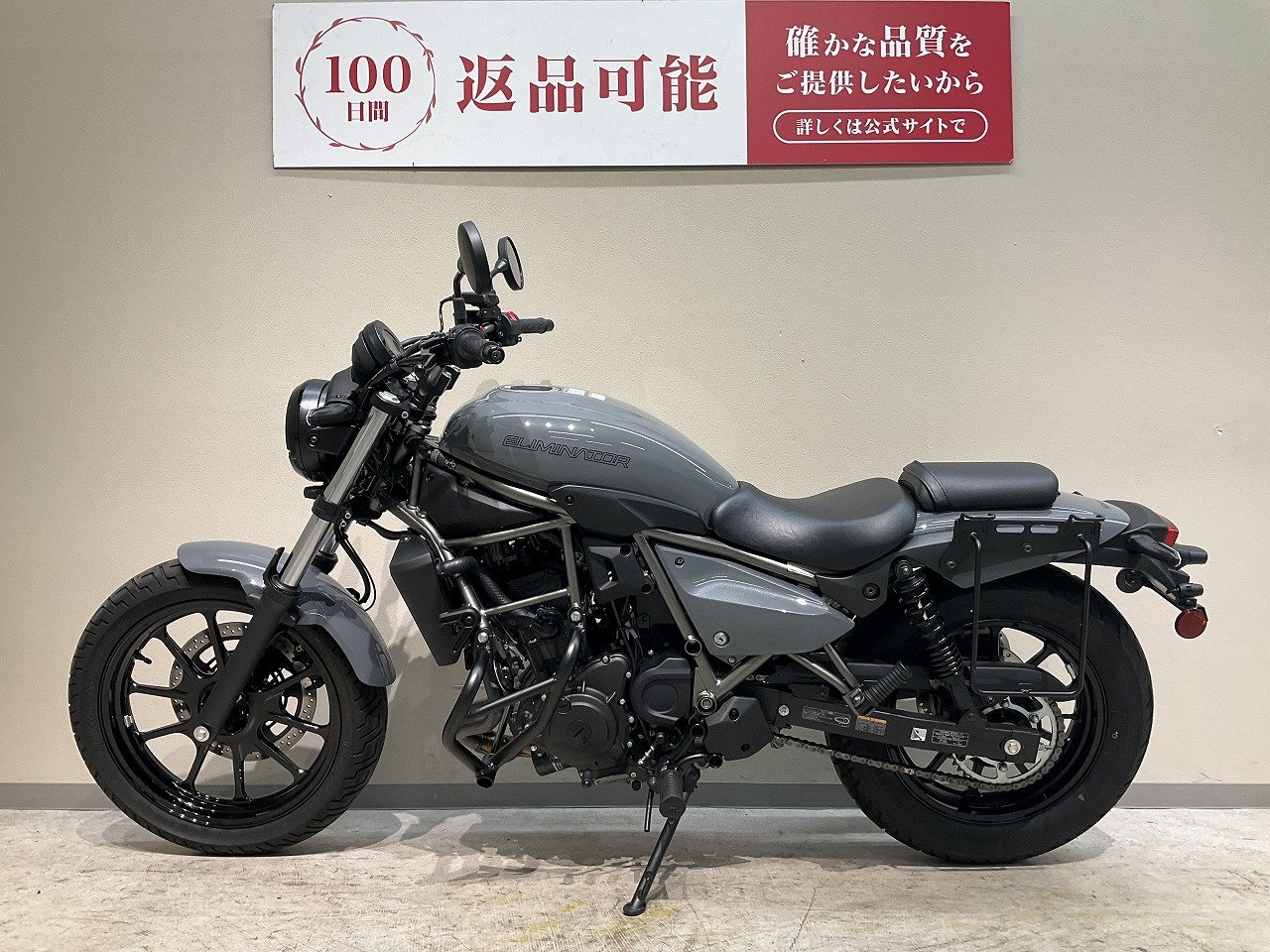 エリミネーター400◇プラザエディション◇2025年モデル！ワン