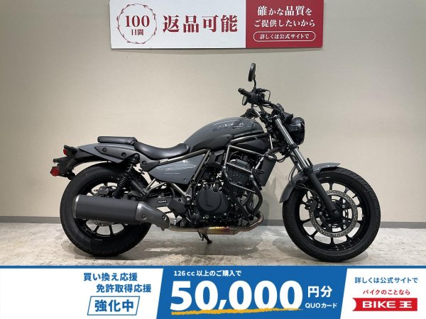エリミネーター400◇プラザエディション◇2025年モデル