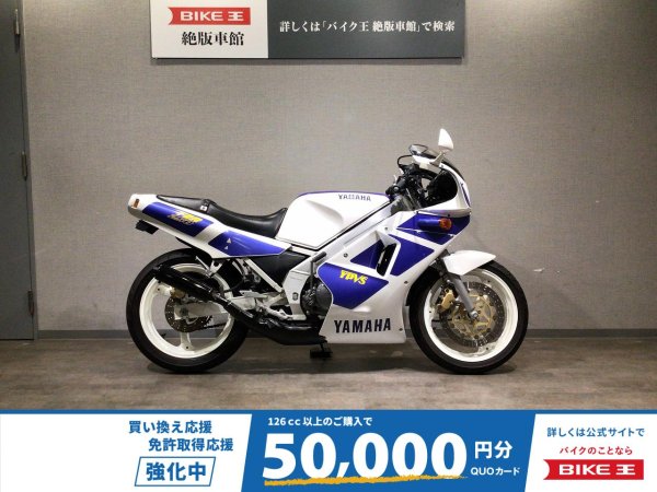 YAMAHA tzr250 2xt チビ TZR250 2XT 純正カウル 1XT Yamaha チビ