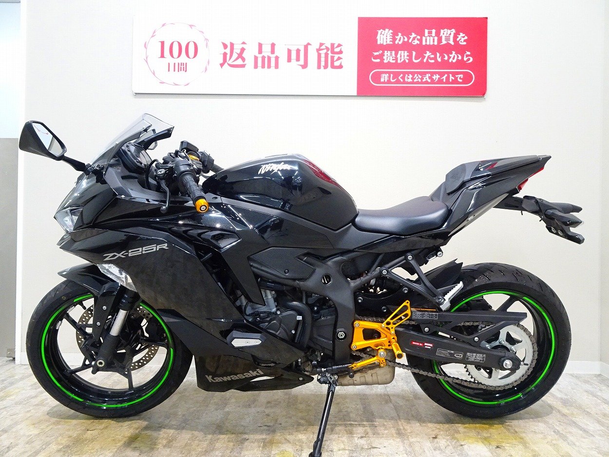 Ninja ZX-25R 2021年モデル/クイックシフター/コアガード