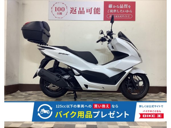 PCX125 JK05 低走行 極上 低走行 HONDA PCX125 JK05 小型バイク 通勤