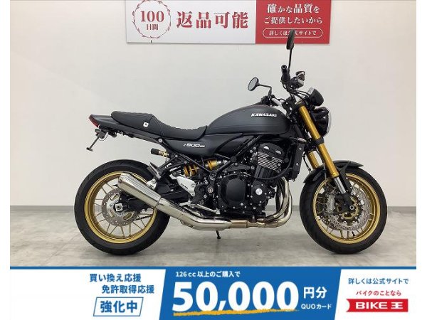 2025 Z900RS SE フロントホイール 2025 Kawasaki Z900RS SE ABS Motorcycles Conroe Texas ZR900NSFNL