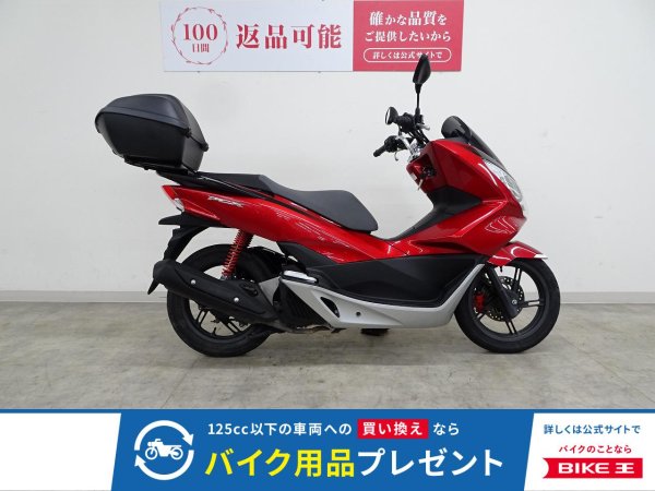 【動作確認済みコレクション整理品】DEC PCXAL-FA（PEERLESS) ZX200 Final Drive 9233689 Travel Device ZX230 - Pnchyd.com