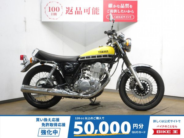 SR400/RG03J型/60thアニバーサリーモデル/ノーマル車両 SR400/RG03J型/60thアニバーサリーモデル/ノーマル車両