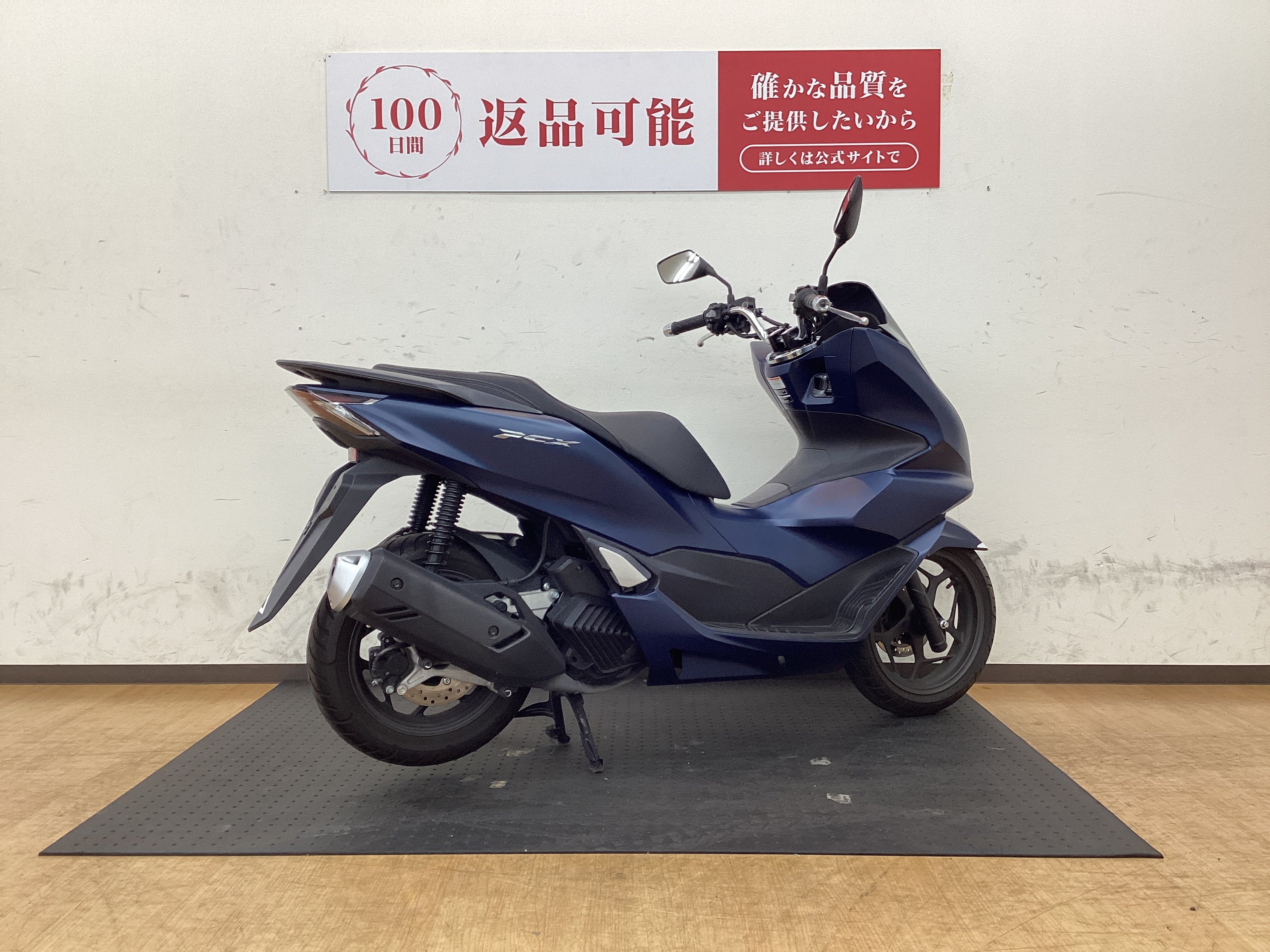 マル得】PCX125 JK05型 2025年モデル フルノーマル! | バイク