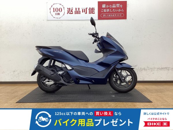 マル得】PCX125 JK05型 2025年モデル フルノーマル! | バイク