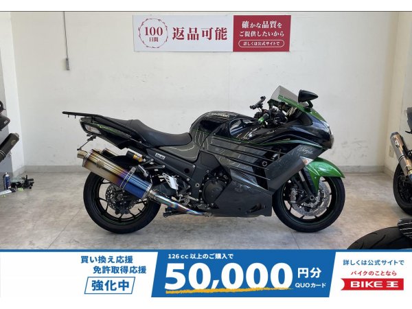 Ninja ZX-14R High Grade 2019年モデル/アールズギア