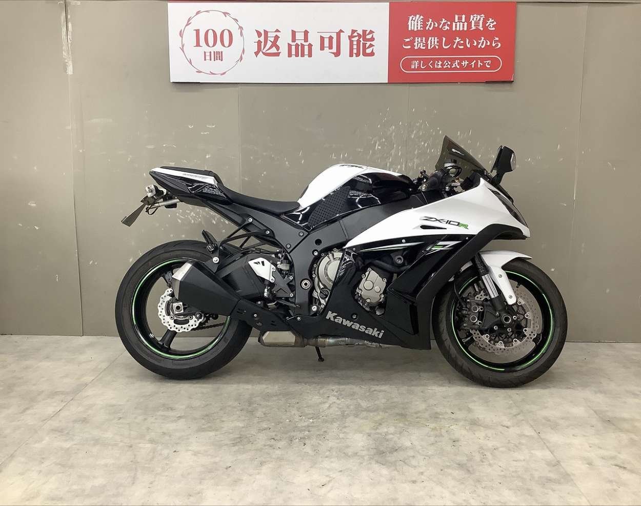 ZX-10R 2014年モデル/スクリーンカスタム/リアフェンダレス/エンジン