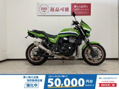 ▣最終価格　リメイクバイク　自転車　ユーズド 売約済み 2024年モデル Ninja ZX-4R SE 5,519km IKAZUCHI
