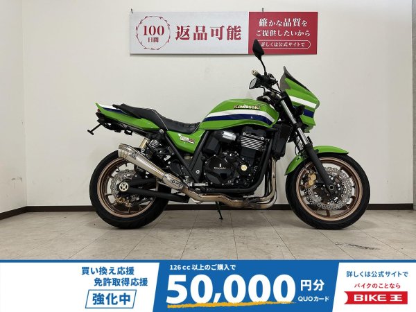 ZRX1200 DAEG Final Edition 2016年モデル SP忠男マフラー