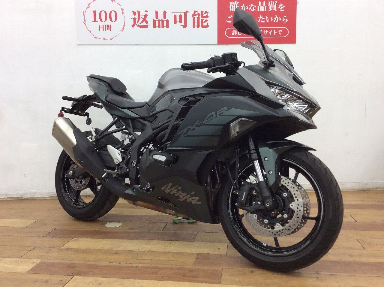ZX－4R SE 2025年モデル グリップヒーター エンジン