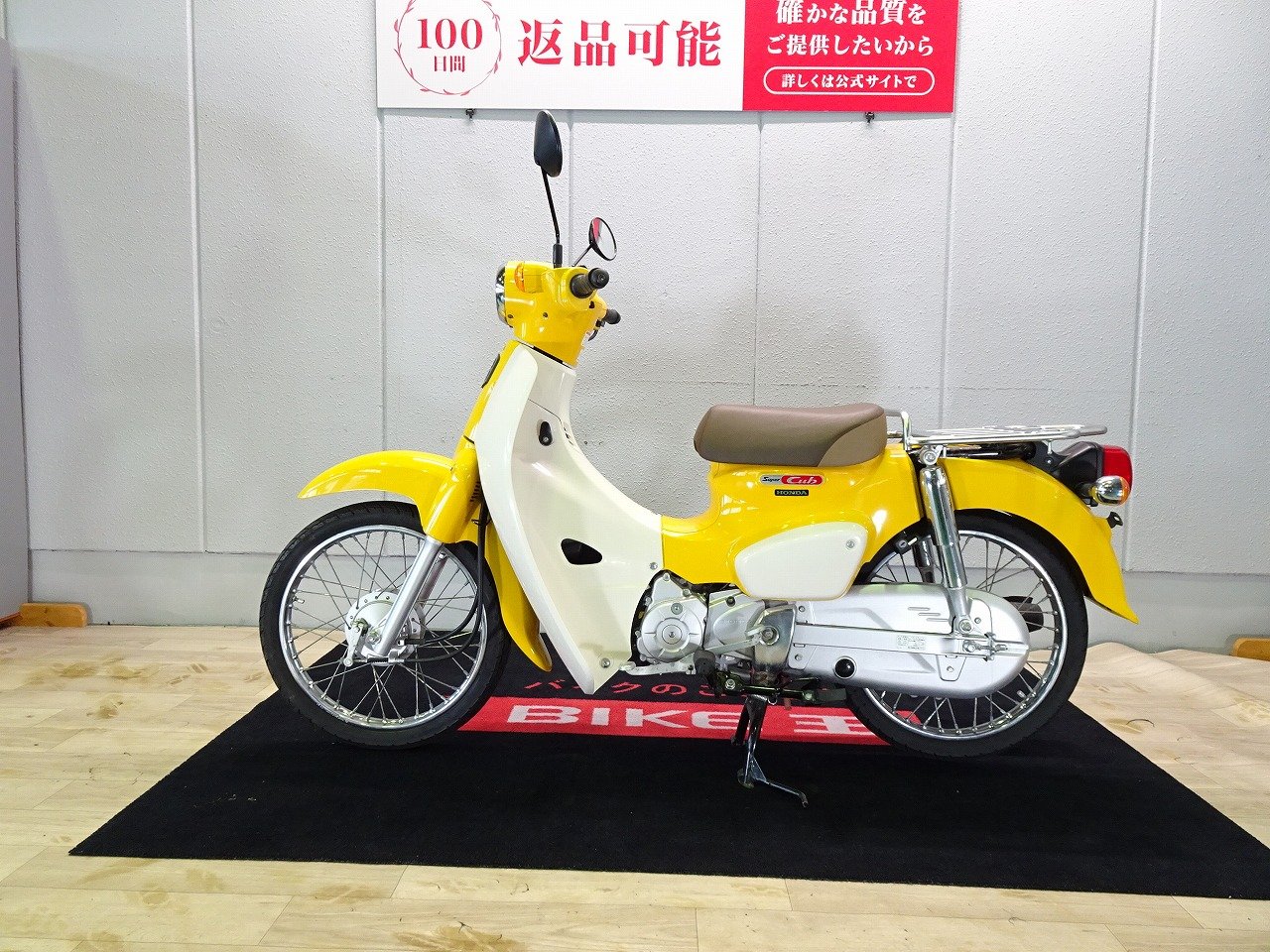 ホンダ スーパーカブ50ストリート のカタログ情報 | 新車・中古