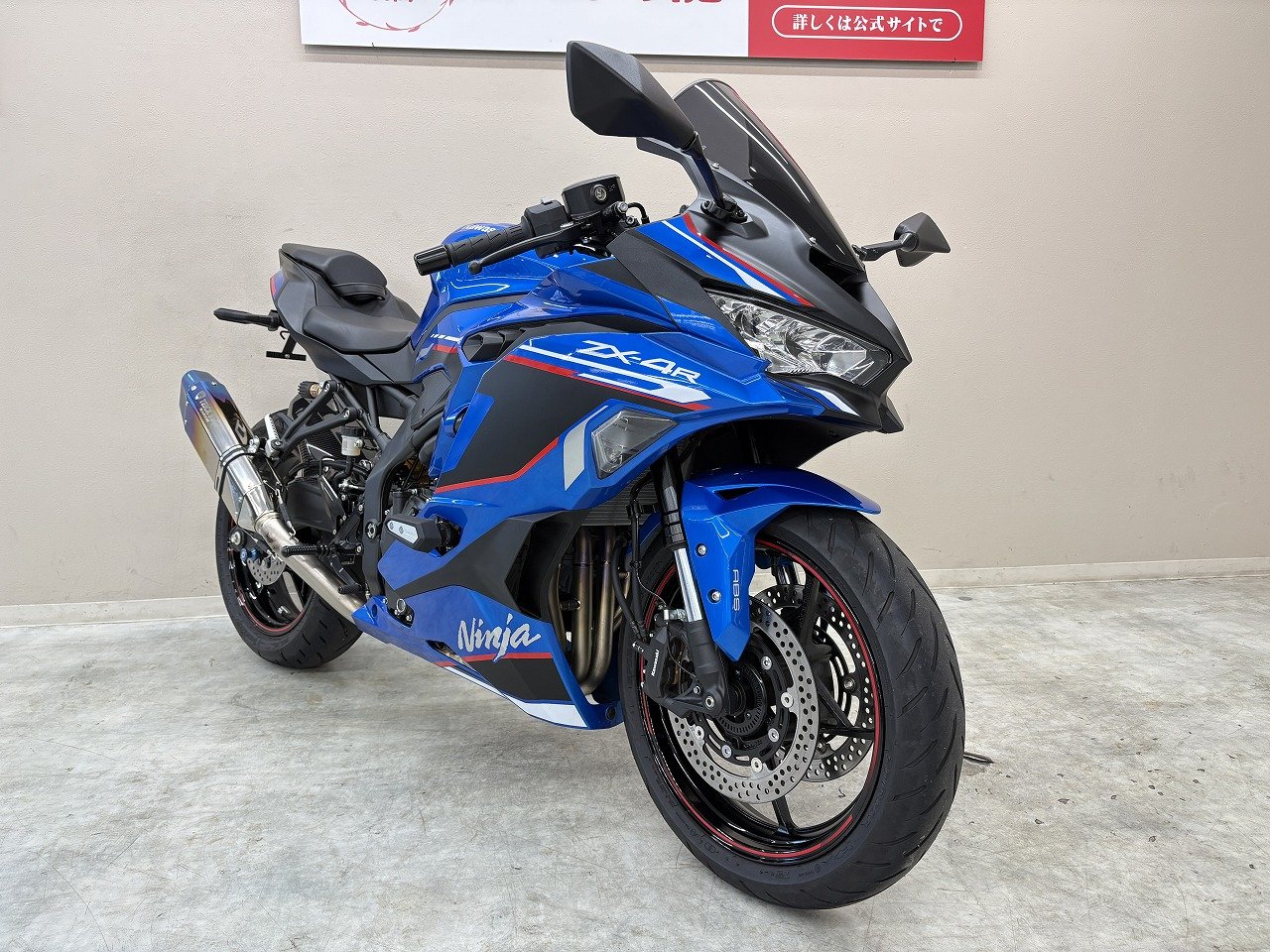 rrs.jp、、 NINJA ZX－4RSE トリックスター製フルEX