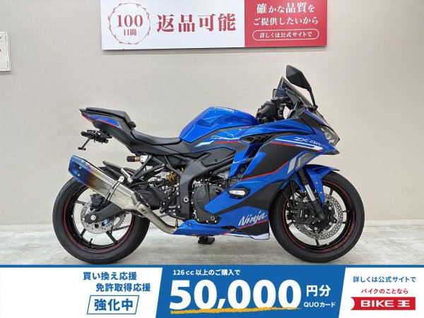 NINJA ZX－4RSE トリックスター製フルEX