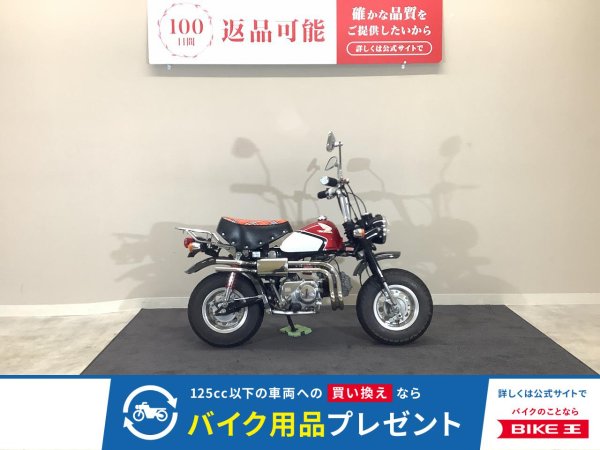 CLハリケーンマフラー 商品 – ハリケーン-大阪単車用品工業株式会社-