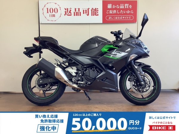 エーテックNINJA250SPD エーテックNINJA250SPD KAWASAKI//Ninja ZX-25R (2020-) --