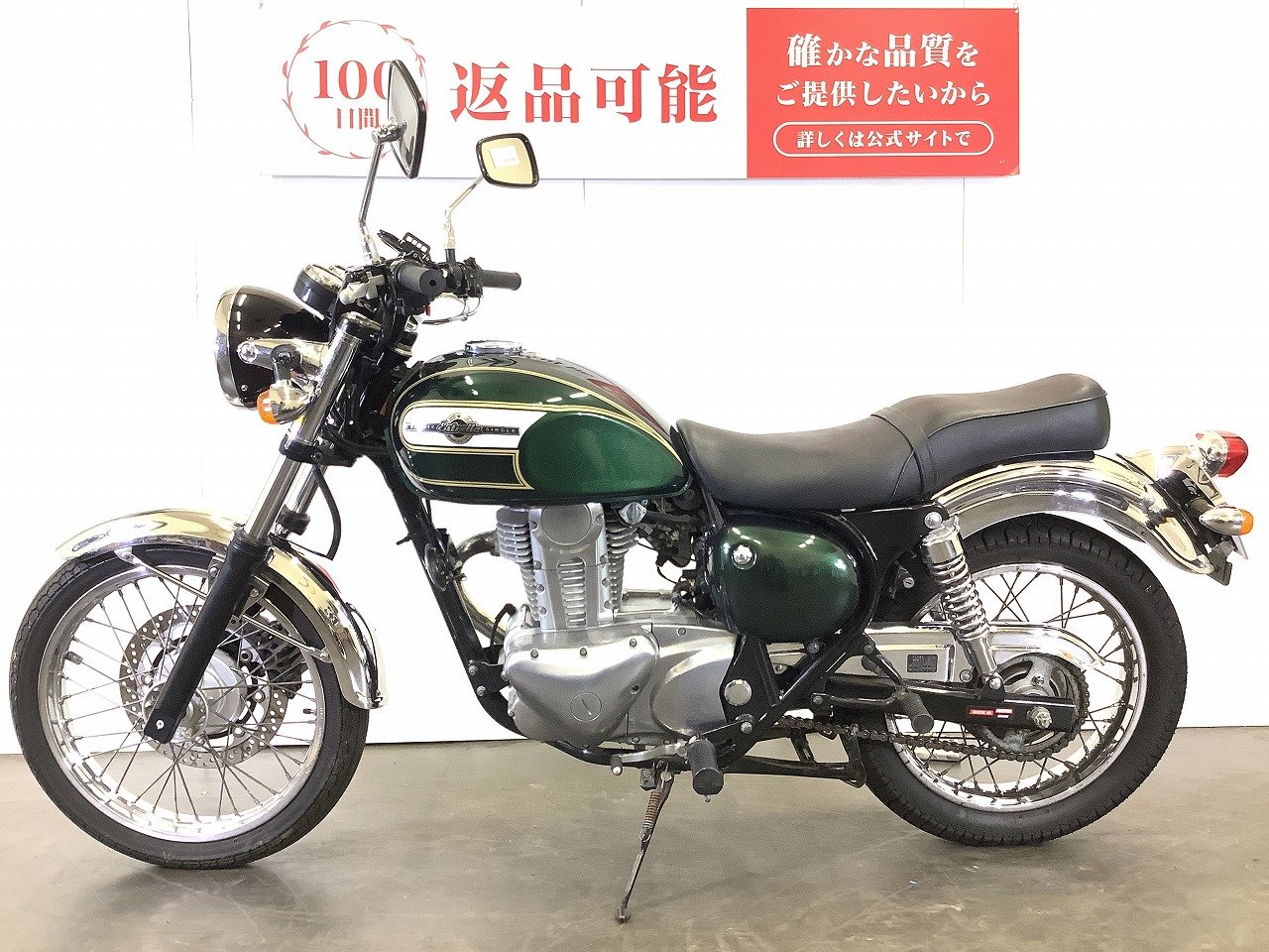 39782km ☆始動動画あり☆ エストレヤ BJ250A カワサキ 中型 KAWASAKI