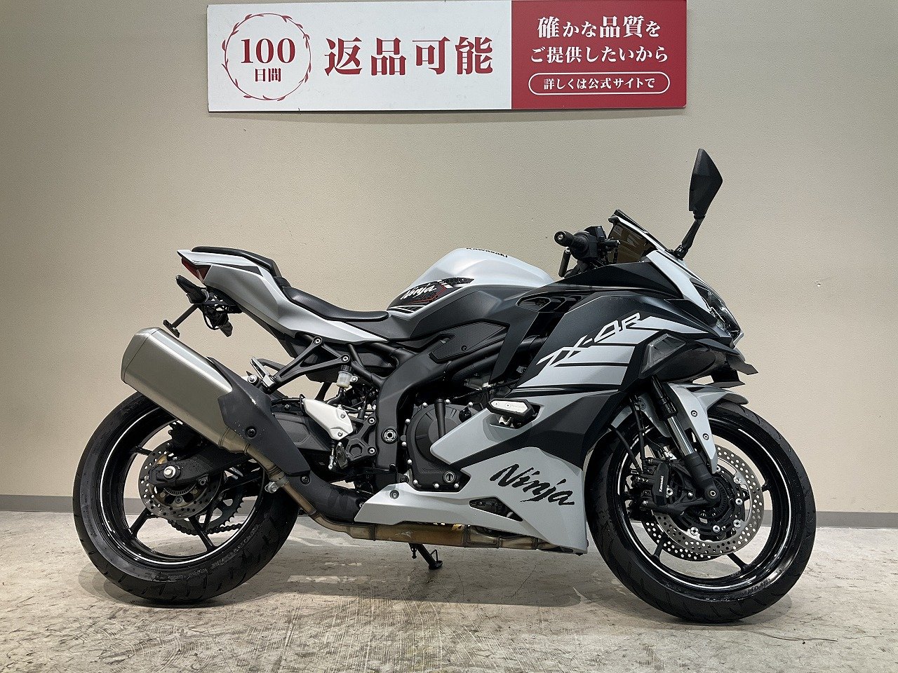ZX－4R◇SEモデル◇2025年モデル！ワンオーナー◇純正