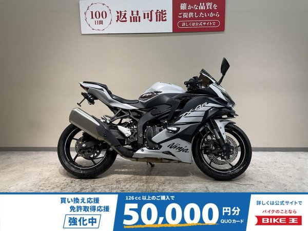 ZX－4R◇SEモデル◇2025年モデル！ワンオーナー◇純正