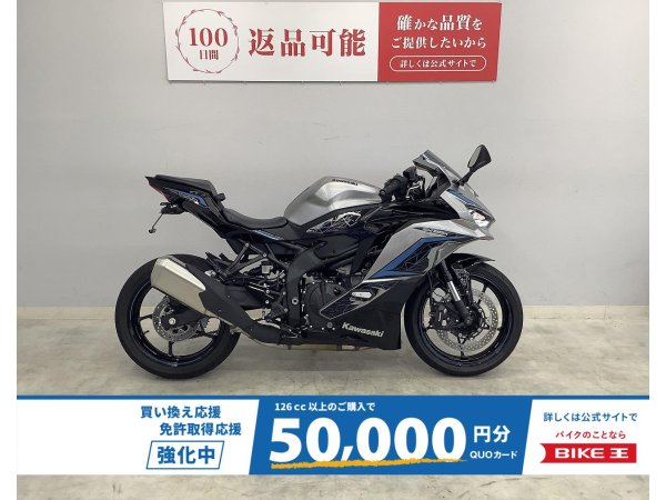 coming soon    8/10 19時値段変更　14000円 Ninja ZX-25R SE 2024年モデル | バイク買うなら【バイク王】